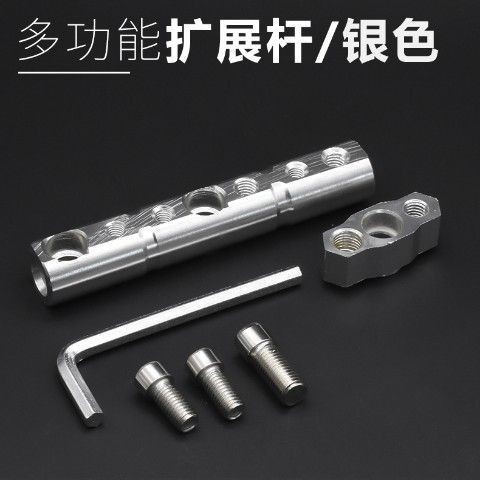 Soporte para Espejo Retrovisor de Motocicleta, Barra de Extensión Multifuncional, Soporte para Espejo Retrovisor de Vehículo Eléctrico con Barra de Extensión Adicional para Foco