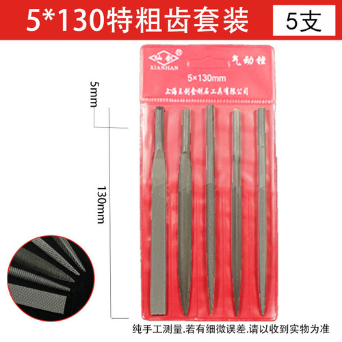 Pneumatic reciprocating file head AF5 electric grinding knife 6mm coarse-tooth flat round grinding powerful polishing tool accessory