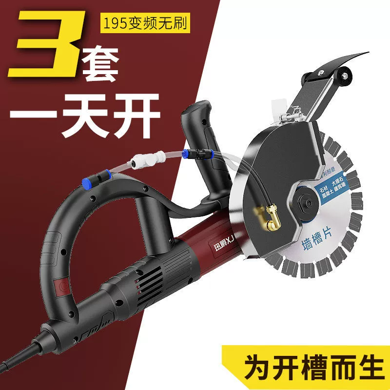 Бесщеточный режущий станок новый гидроэнергетический новый гидроэнергетический канавный станок новый мощный резак профессиональный артефакт