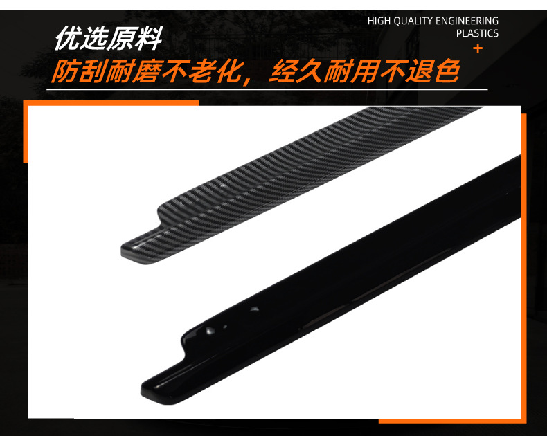 Suitable for Subaru Brz Zc6/Toyota Gt86 Scion Fr-S Side Skirt Spoiler Surround Modification Accessories