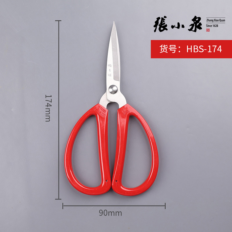 HBS-174【카드 장착】