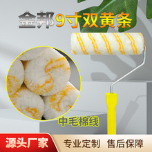 Դ�^�S�ҽ��9����۟o���ǝLͲˢ����Lˢ���z������T�ϝLͲˢ