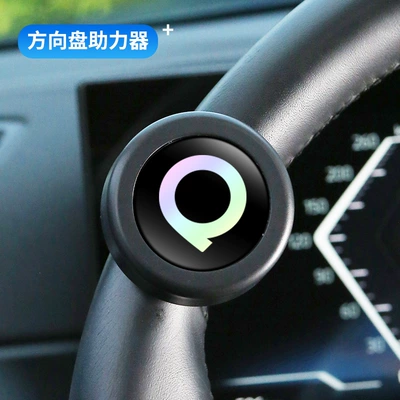 Steering wheel booster – Booster Bearing Type Car Steering - great-wall-cannon