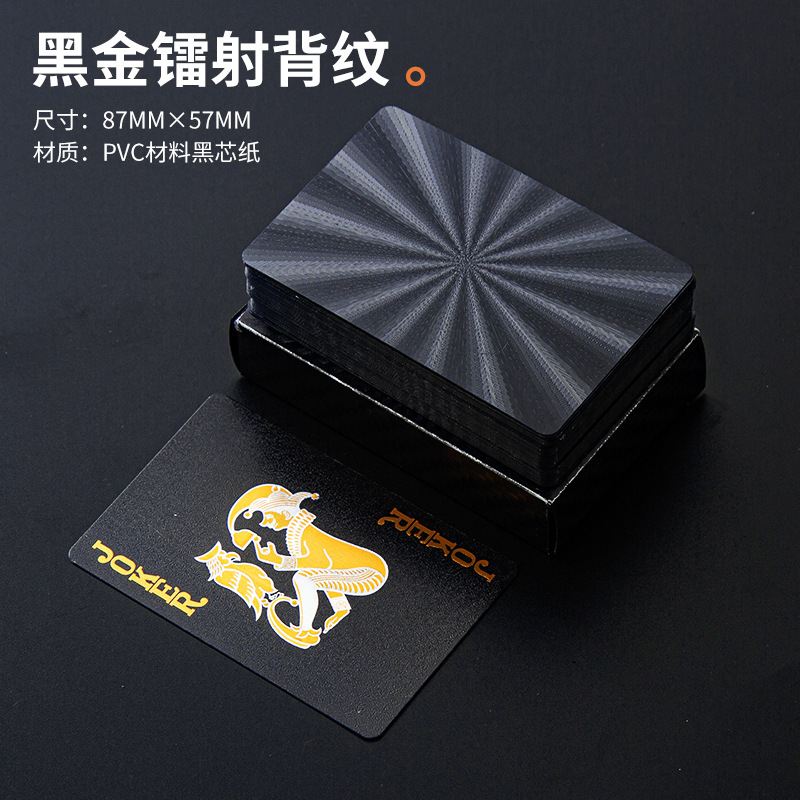 ブラックポーカーカード PVC プラスチック高価値防水性と耐折りたたみ性リッチゴールドポーカーカード耐摩耗性、汚れ防止、洗えるオールド K|undefined
