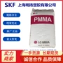 光学紫外线eg-920h1334pmma