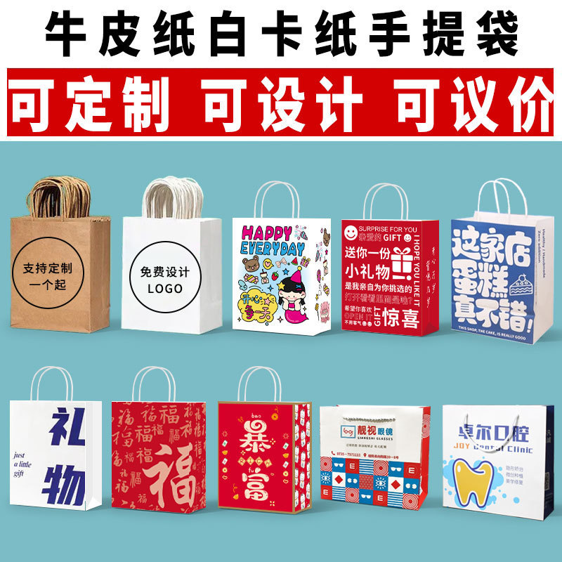 Brown Packing Paper Bag Handbag Gift Milk Tea Coffee Environmentally Friendly Takeaway Packaging Clothing Baking White Cardboard Bag Customization Brown Packing Paper Bag Handbag Gift Milk Tea Coffee Environmentally Friendly Takeaway Packaging Clothing Baking White Cardboard Bag Customization