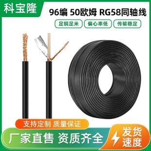 RG58ͬ�Sҕ�l��75-5�����O��BNC��75�Wķ96�����μ��~ͬ�S��|��