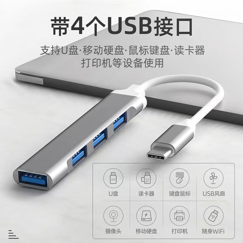 Type-C One-To-Four USB 3.0 Hub Expander for Mobile Phones and Laptops, Docking Station, Fast Charging