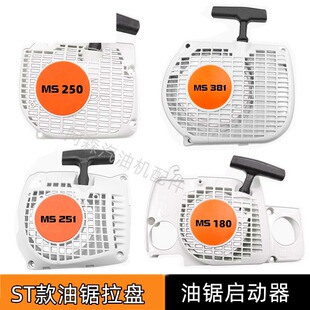 ���M�ڙC��MS250/251������P180/361������381/382�������P