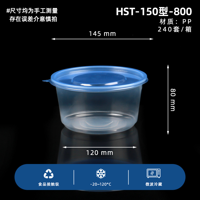 Caja de comidas desechable redonda con cubierta tazón de sopa de grado alimenticio resistente a altas temperaturas puede calentarse por microondas caja de embalaje para llevar 1000ml image 15