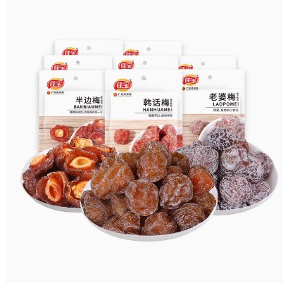 佳宝85g-90g系统产品韩话梅半边梅老婆梅青梅九制梅无核葡萄袋装
