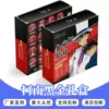 HJLH-KN black gold gift box-Conan