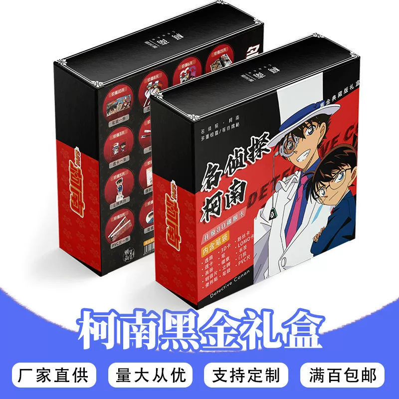 Мультфильм Анимация Genshin Impact серия черный золото подарочная коробка Funina Skirmisher Eight Layer Seed Character Peripheral Ledger Set