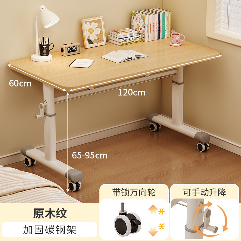 【이동식 + 높이 조절 가능】 원목 무늬 120x60cm