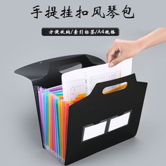 13格手提三邊封掛繩風琴包亞馬遜辦公用品新款pp風琴式文件夾批發