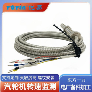Speed sensor CS-3F-M18-L80-1 fault and troubleshooting method YOYIK Youyi