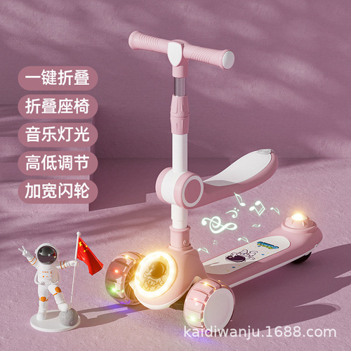 Manufacturer's folding space children's scooter 1-14 years old baby walking foldable flashing one-legged three-wheeled scooter