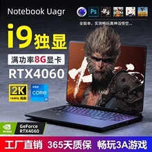 16Ӣ����i7/i9�����Ⱦ������Ϸ��RTX4060����8G�ʼǱ���������