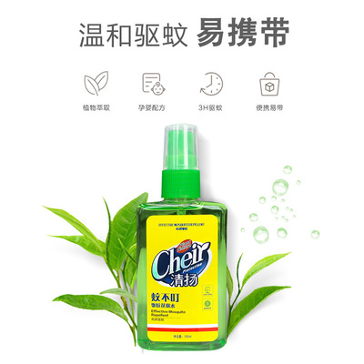 蚊不叮100ml 安全有效蚊液喷雾花露水防蚊虫痱子清凉花露水户外