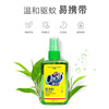 Mosquitoes do not bite 100ml security Effective Spray Toilet water Mosquito Prickly heat cool and refreshing Toilet water outdoors