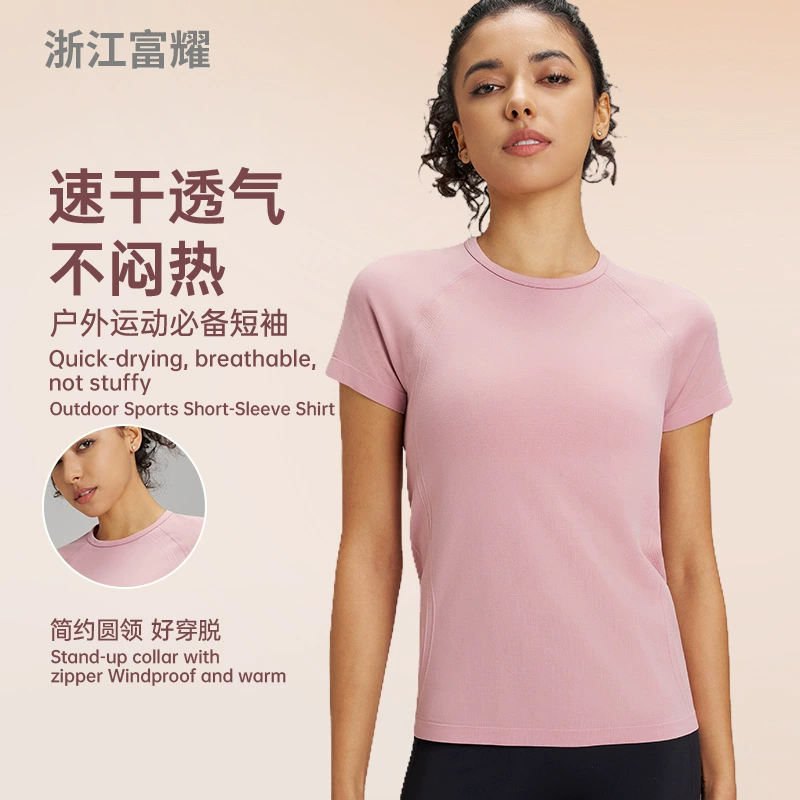 Футболка для йоги на открытом воздухе Летний пот Сушеная спортивная одежда повседневная беговая быстрая тренировка для женщин с короткими рукавами