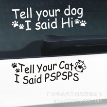 �羳�������QӢ���N�� tell your cat/dog i said ps/hi�b��N