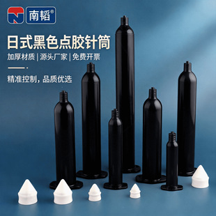 ���w��ʽ��ɫ10 30 55 70CC���L�c�z�Ͳ�c�z�C�zͲ�c�zͲIEI�z��