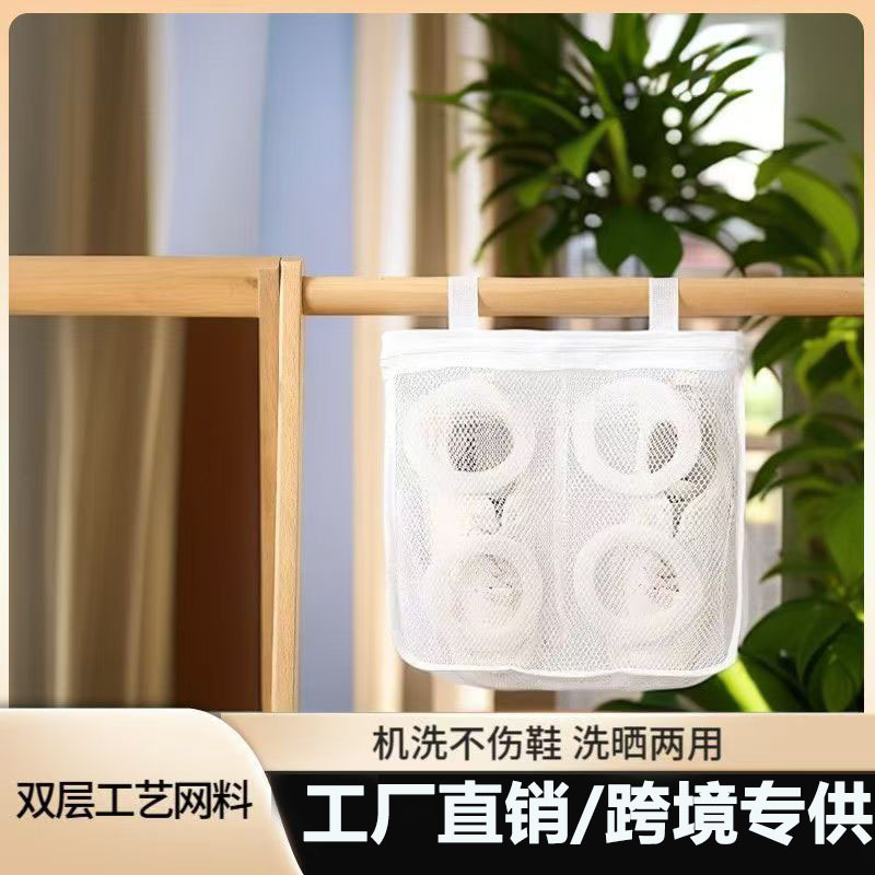 Shoe Cleaning Magic Tool: 3D Shoe Washing Bag. Bulk Purchase with Instant Discount. Breathable Mesh Anti-Deformation Household Shoe Washing Bag Shoe Cleaning Magic Tool: 3D Shoe Washing Bag. Bulk Purchase with Instant Discount. Breathable Mesh Anti-Deformation Household Shoe Washing Bag