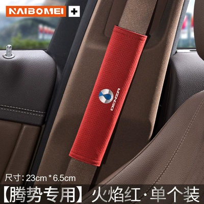 Tengshi X N7N8 D9dmi car: Seat belt shoulder pad - tengshi-23cm-suede-flame-red-shoulder-cover-single-pack