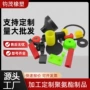 定制抗压耐磨pu垫块
