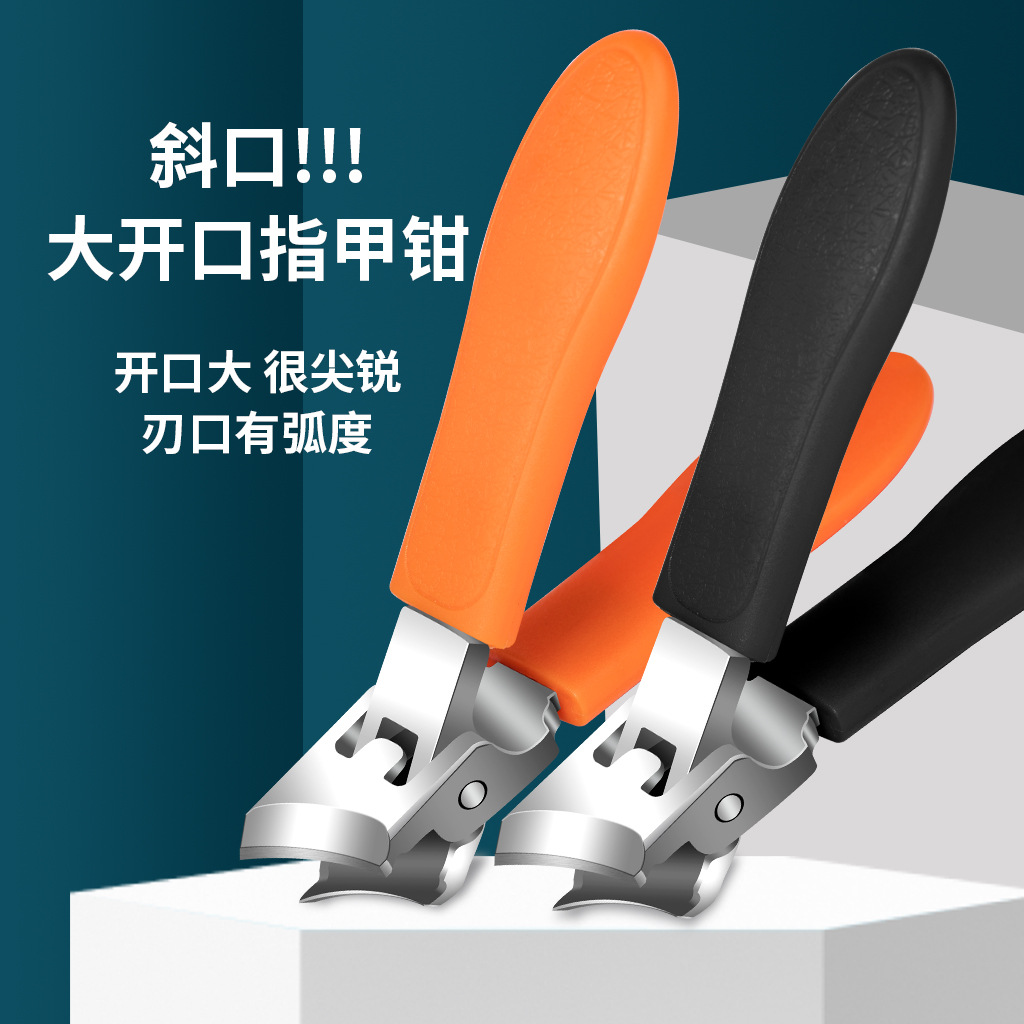 Nail Clipper Special Inclined Mouth Household Pointed Nail Clipper Large Opening Manicure Clipper for the Elderly Nail Clipper suit