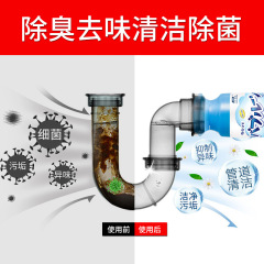 Y管道清潔劑泡泡慕斯家用洗手盆消臭除異味泡沫型疏通下水道清潔