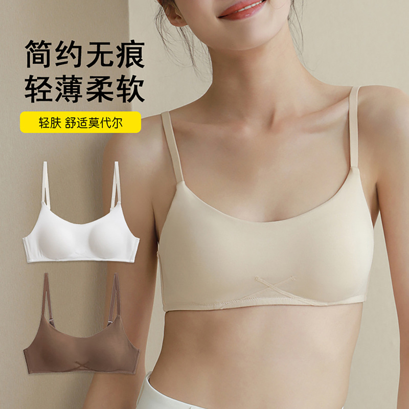 Modal Liquid Foundation Bra for Women with Small Busts, Push-Up, Side Support, Wireless, Breathable Bra with Chest Pads