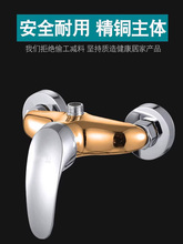 ?全銅體熱水器混水閥冷熱水龍頭暗裝淋浴龍頭衛浴花灑混合開關配