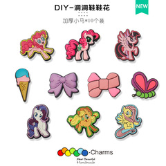 Adaptive hole shoe accessories shoe flower Smart Star clip thick My Little Pony DIY high-end decorative accessories