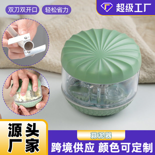 In-Stock Garlic Press, Garlic Masher, Household Garlic Mincer, Ginger and Garlic Crusher, Garlic Grinder, Multifunctional Spice Tool for Lazy People