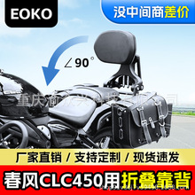 �m�ô��Lclc450�ۯB����˾�C�˿��X�Ͻ���s�Ϳ���Ħ��܇�o������