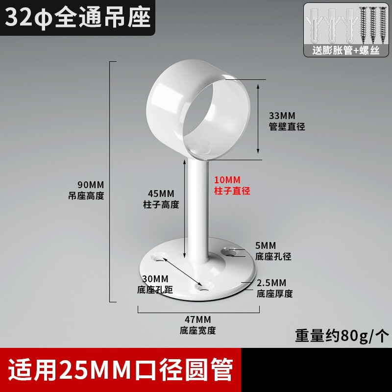 ステンレス鋼白フランジシートワードローブ衣類ロッカーラウンドチューブベース衣類通路シートカーテンロッド衣類ロッド固定アクセサリー|undefined