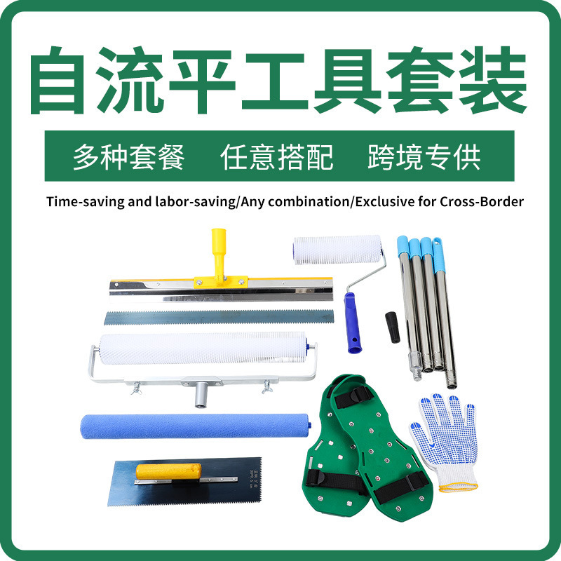 Self-Leveling Construction Foam-Removal Roller Brush Set, Epoxy Paint Scraper, Cement Needle-Needle Foam Removal Tool, Wear-Resistant Floor Spike Shoe