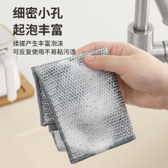 Steel Wire Dishcloth Oil-Resistant Kitchen Dedicated Metal Wire Cleaning Cloth Double-Sided Thickened Silver Wire Imitation Steel Ball Cloth 