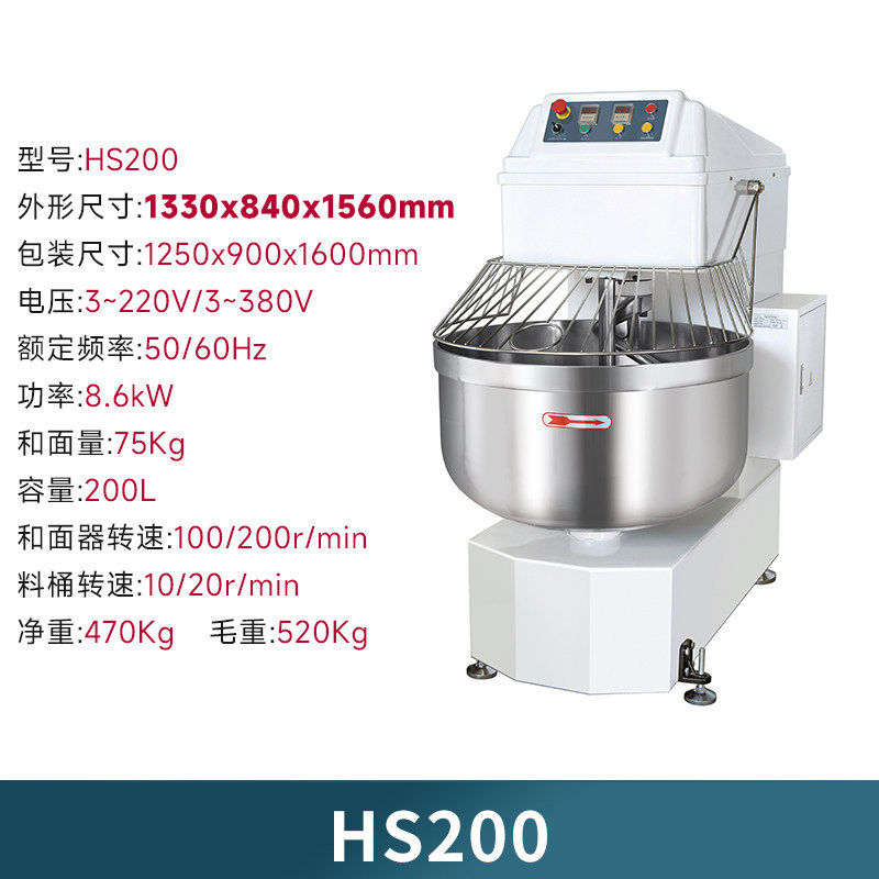Amasadora Comercial de Doble Acción 25 kg Automática para Alimentos image 16