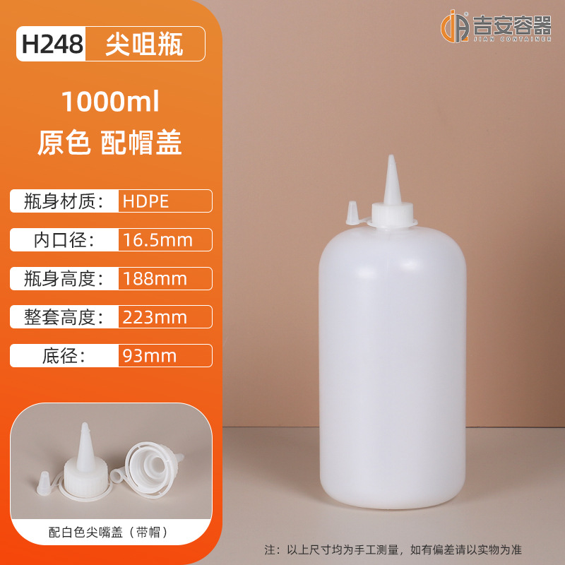 ����ֱ�� 1kg��ˮƿ���켷ѹƿ500/1000ml��ɽ�ƿ�㽺ƿ��ҵ����