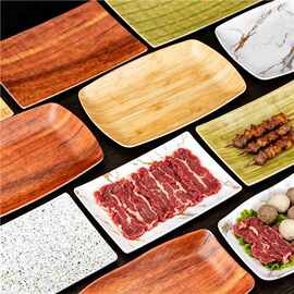 密胺烧烤凉菜盘子火锅烤肉店小吃配盘子彷瓷餐具长方形烤串盘专用