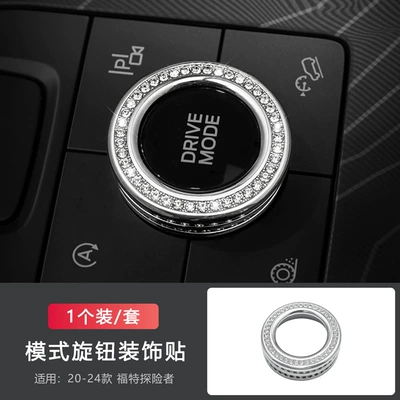 Applicable to Ford 20-24 Sürətlər qutusu və əl tormozu başlıqları - silver-explorer-mode-knob