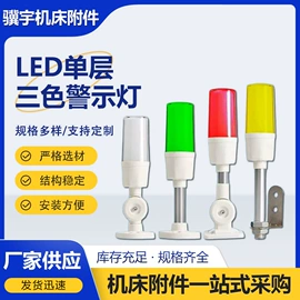 机床灯具;其他机床附件;拖链
