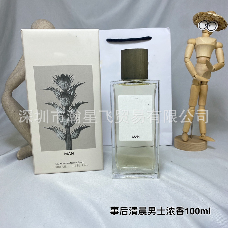 越境貿易ベトナム香水ミラクルスカイライトブラックワルツアフターモーニングメンズソロ宣言100mL|undefined