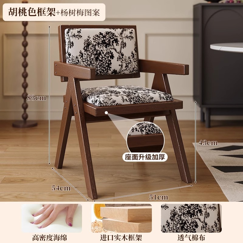 昌迪加尔藤编椅子实木餐椅家用北欧复古餐厅餐桌椅凳子扶手靠背椅|undefined