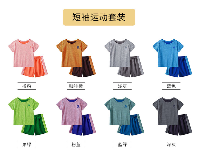 速干套装详情页_08