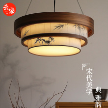 宋代美学客厅吊灯布艺竹叶山水装饰中古风卧室餐厅茶室实木吸顶灯