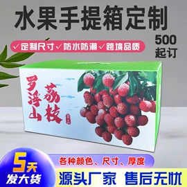 塑料箱;PP塑料板